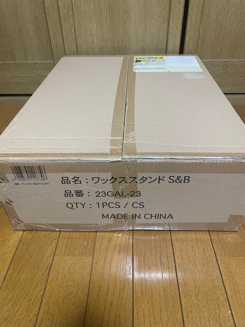 GALLIUM ワックススタンド S&B 【新品未使用】