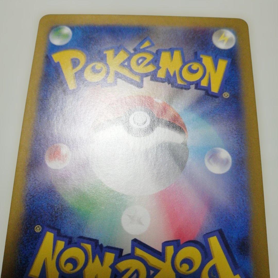 ポケモンカード　ゲッコウガex　sar
