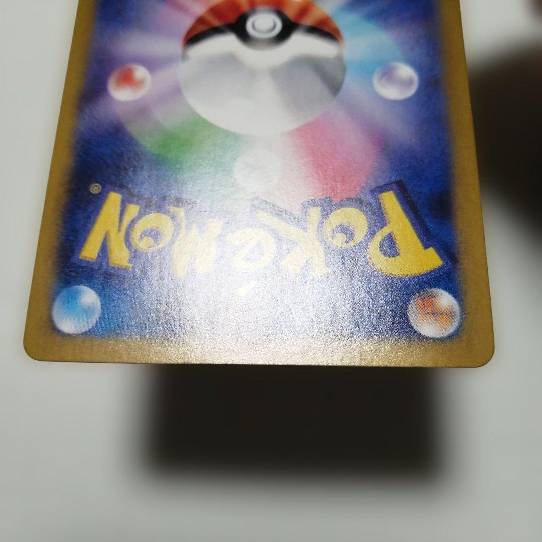 ポケモンカード　ゲッコウガex　sar
