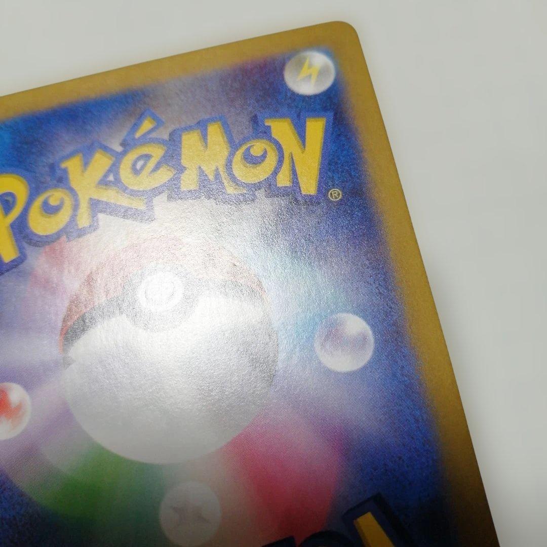 ポケモンカード　ゲッコウガex　sar