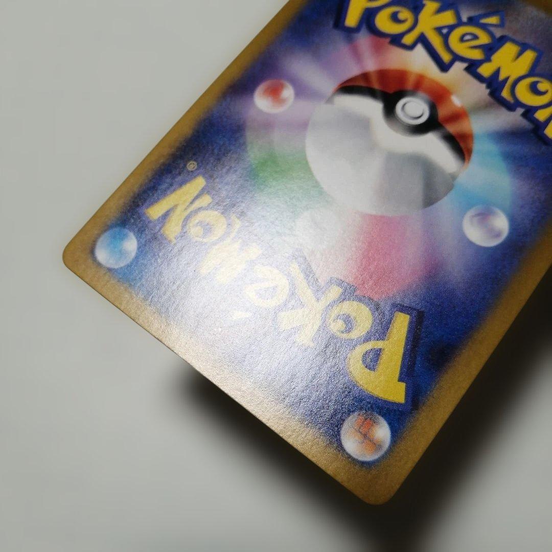 ポケモンカード　ゲッコウガex　sar
