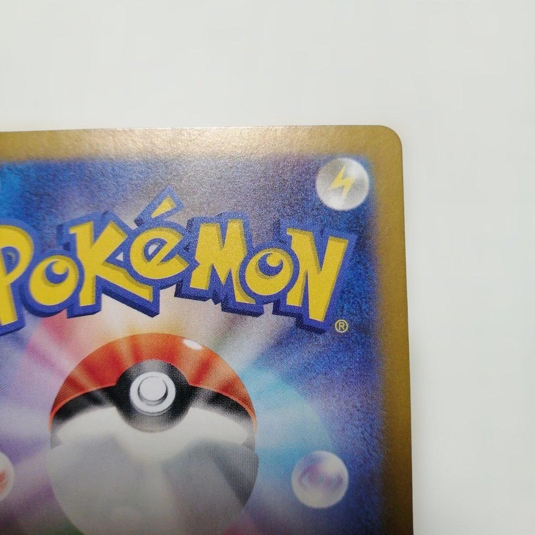 ポケモンカード　ゲッコウガex　sar
