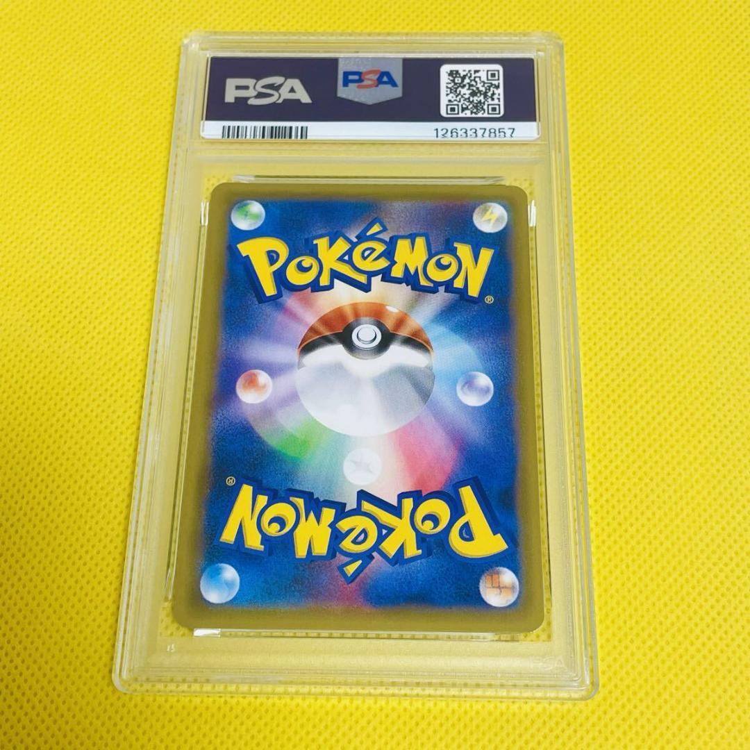 ★PSA10★【カビゴンGX/プロモ/サンムーン】001/SM-P