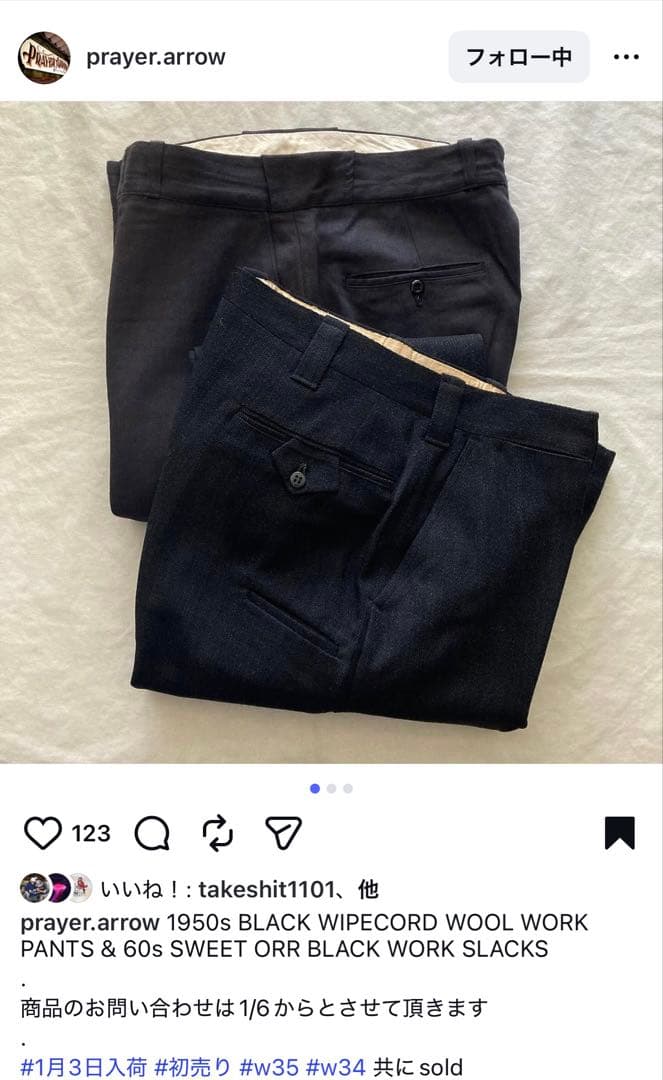 50sビンテージ ブラックウィップコード ウールワークパンツ フリスコパンツ