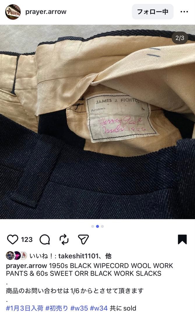 50sビンテージ ブラックウィップコード ウールワークパンツ フリスコパンツ