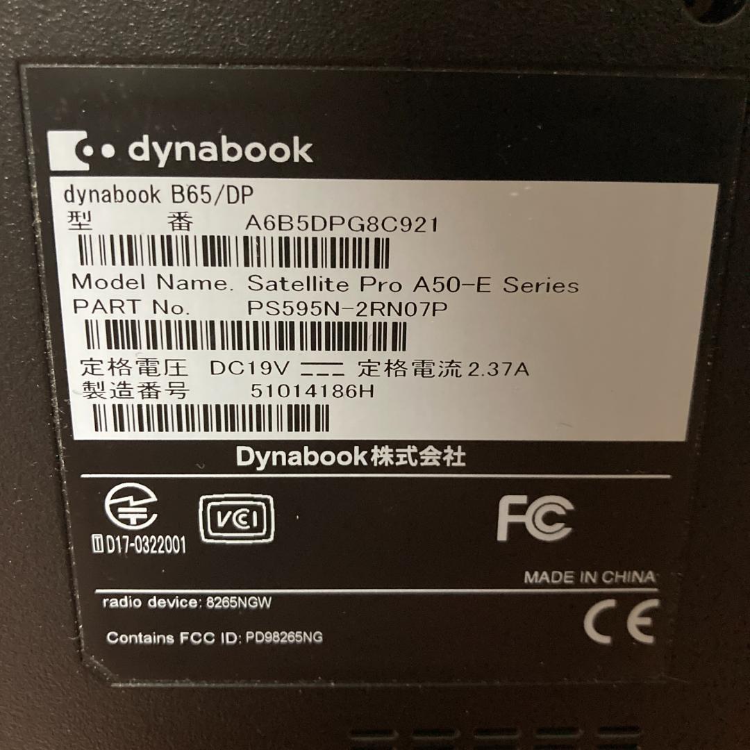 動作良品 dynabook B65/DP 第8世代 Core i3 SSD256