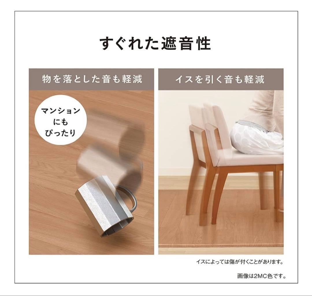 Panasonic ホットカーペット 3畳DC-3V4R 2023年製