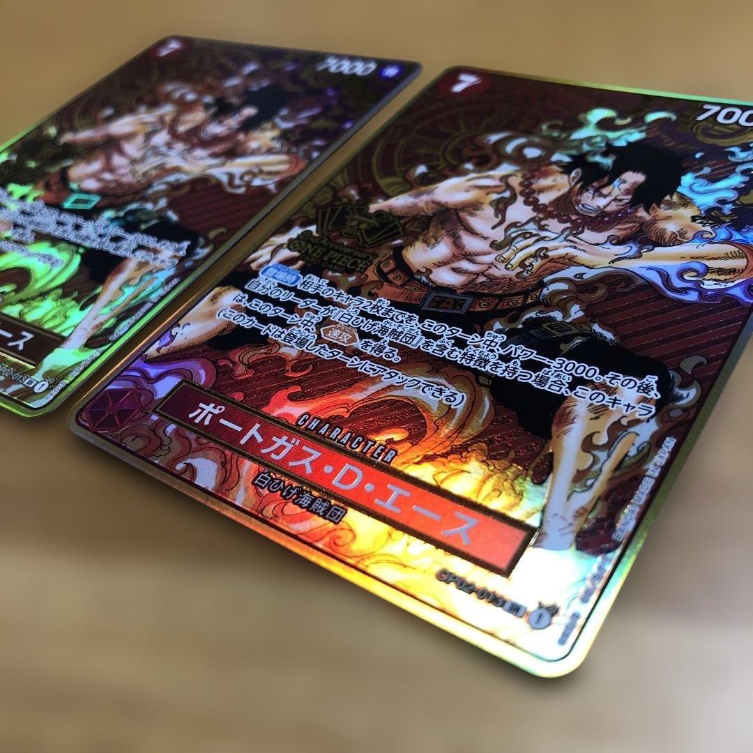 T*様 ポートガス・D・エース 2枚 OP02-013 2nd ANNIVERS