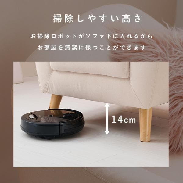 アウトレット【展示品・新品】★姫系１Pソファ（ファブリック）エメル【アイボリー】