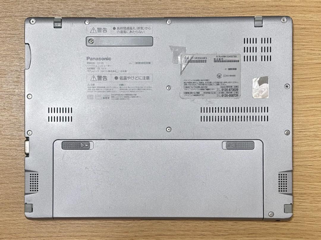 レッツノート CF-SR3 i5-1245U メモリ16GB SSD512GB