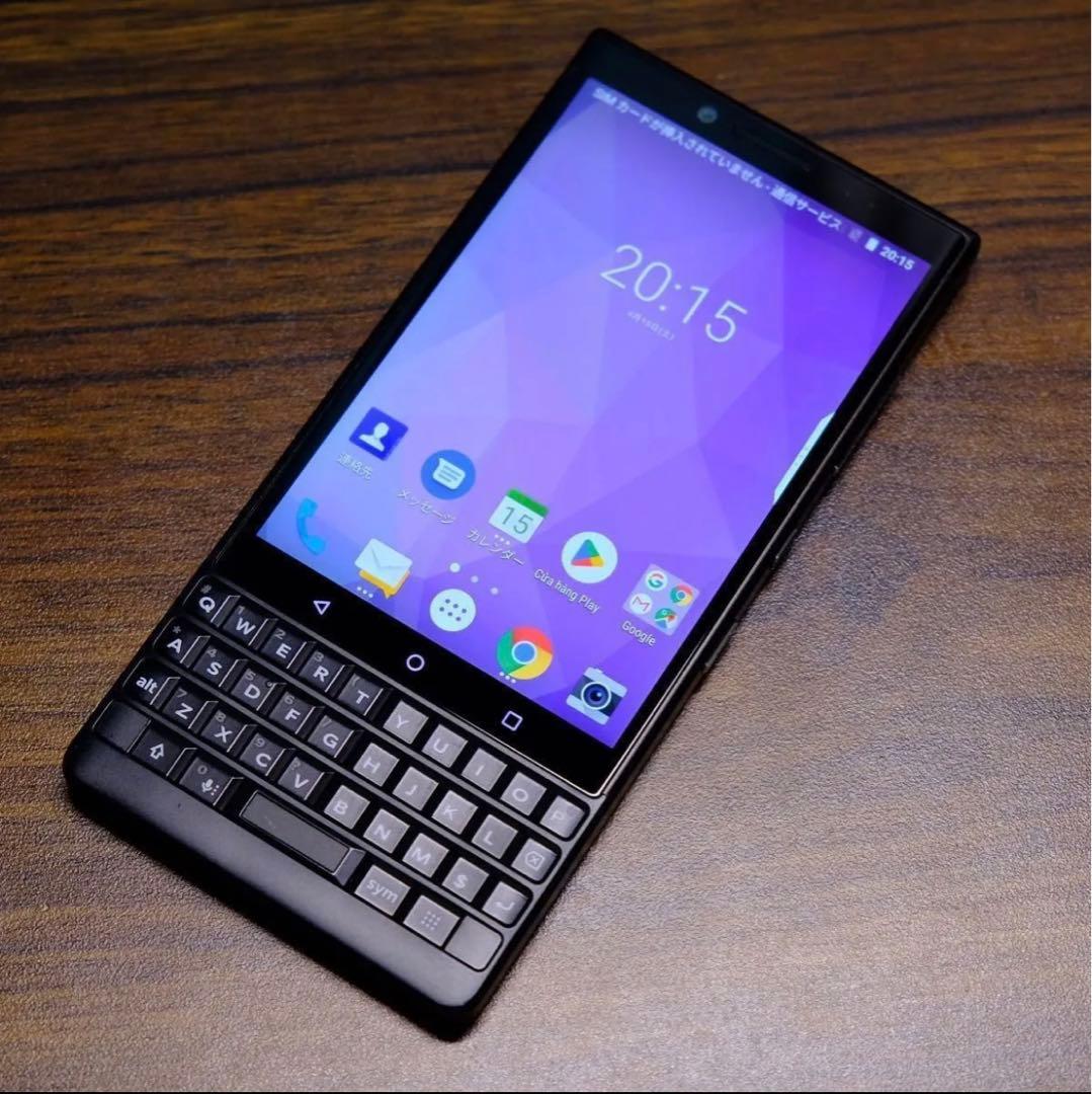 【美品】ブラックベリーKEY2 SIMフリー + ケース