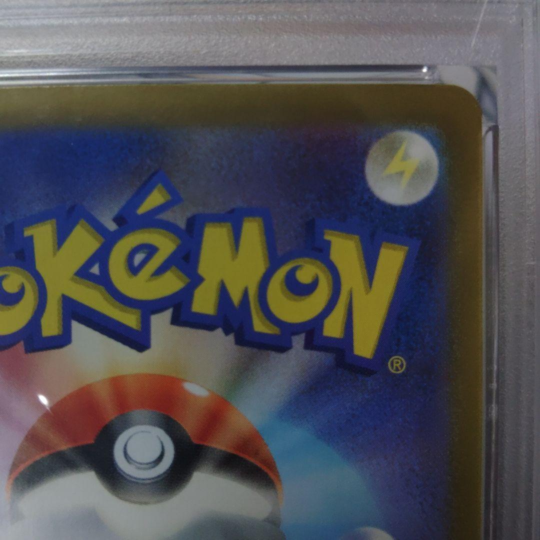 【最高評価・PSA10】ロケット団のニドキングex sar【ポケカ】