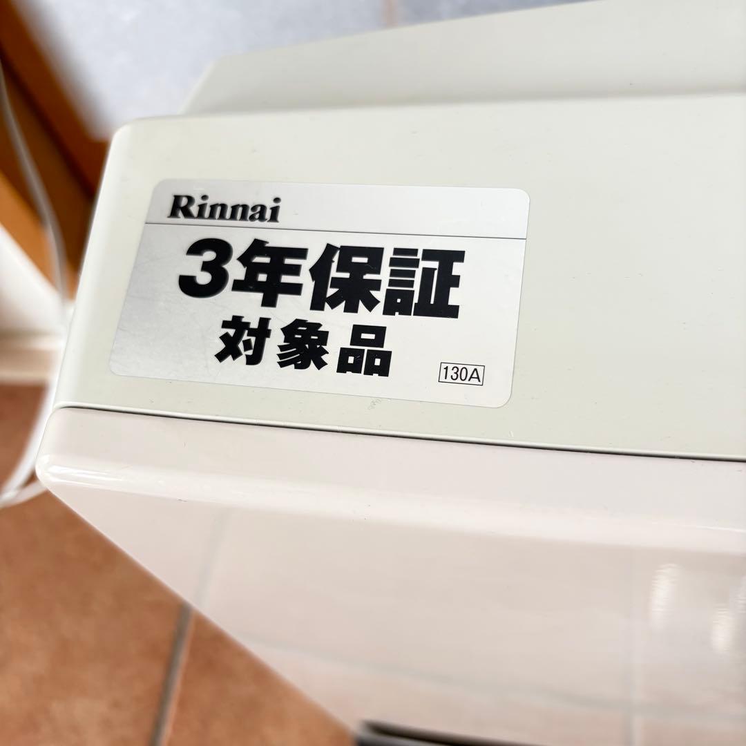 リンナイ　Rinnai ガスファンヒーターSRC-362E　2mホース付き