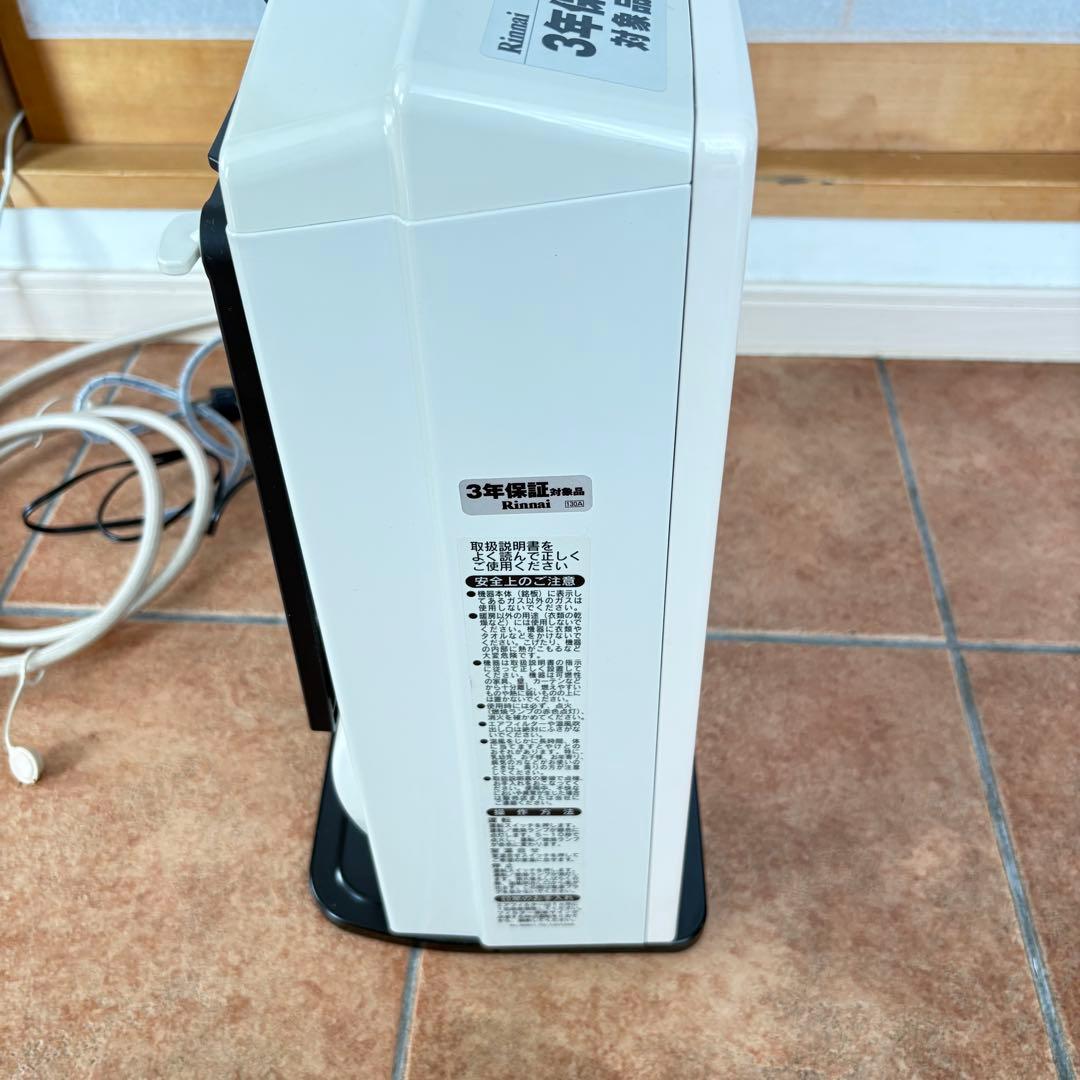 リンナイ　Rinnai ガスファンヒーターSRC-362E　2mホース付き