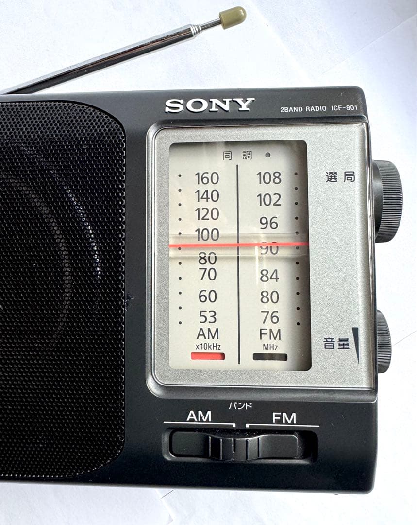【美品】SONY ポータブル・ラジオ ICF-801 AM/FM ワイドFM対応