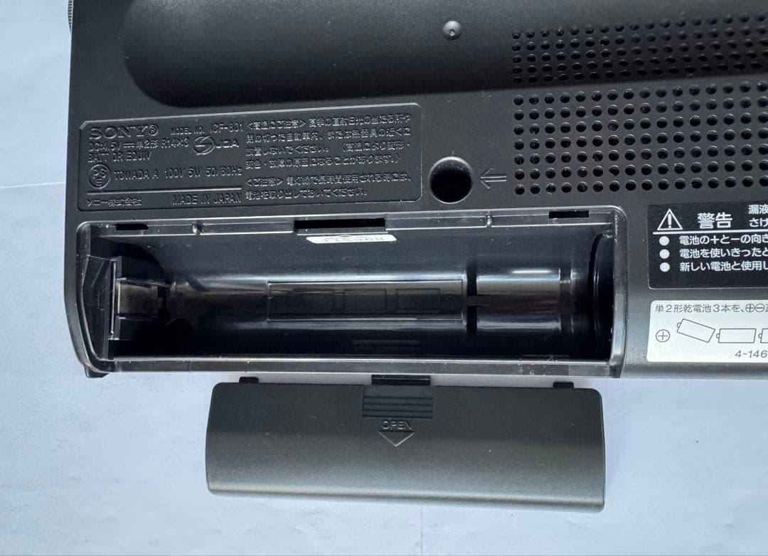 【美品】SONY ポータブル・ラジオ ICF-801 AM/FM ワイドFM対応