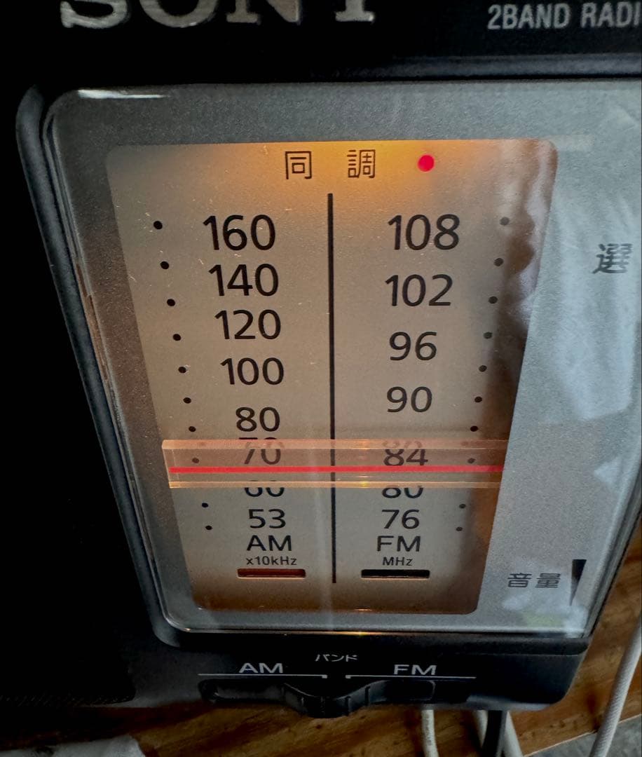 【美品】SONY ポータブル・ラジオ ICF-801 AM/FM ワイドFM対応