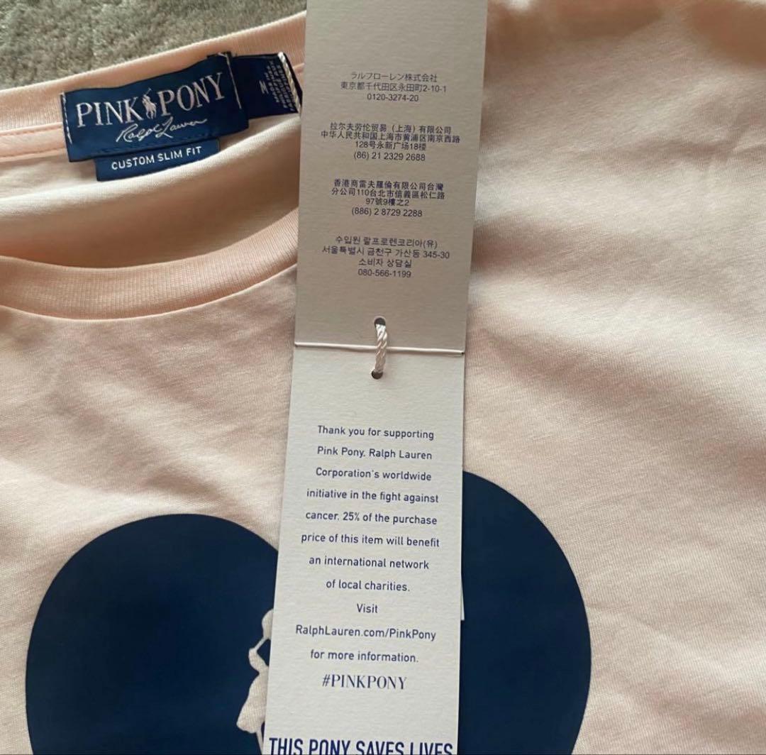 PINK PONY LOVE Tシャツ Mサイズ ピンク　ラルフローレン　ポロ