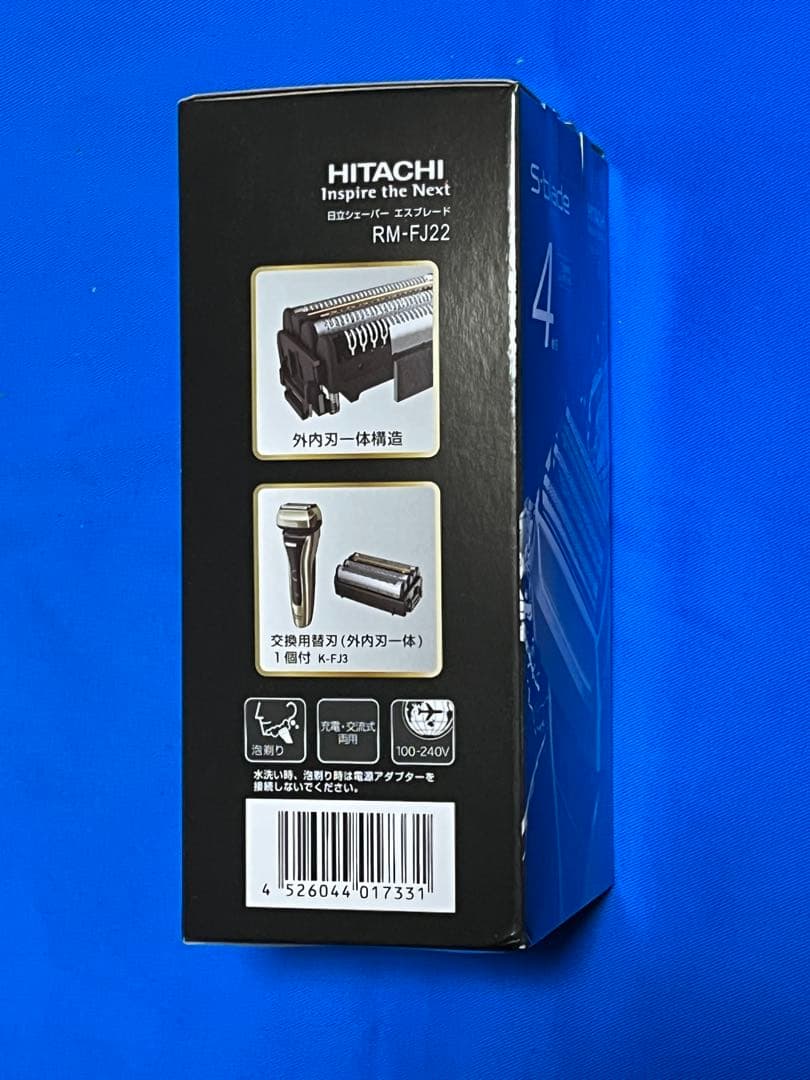 HITACHI メンズシェーバー RM-FJ22 ゴールド新品未使用