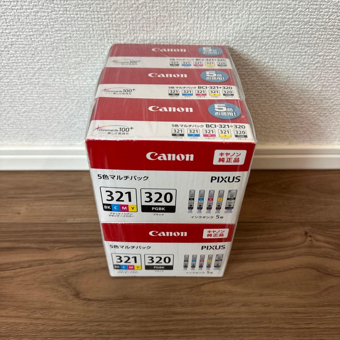 H*I様 純正未使用期限切れCanon BCI-321+320 5色マルチパック