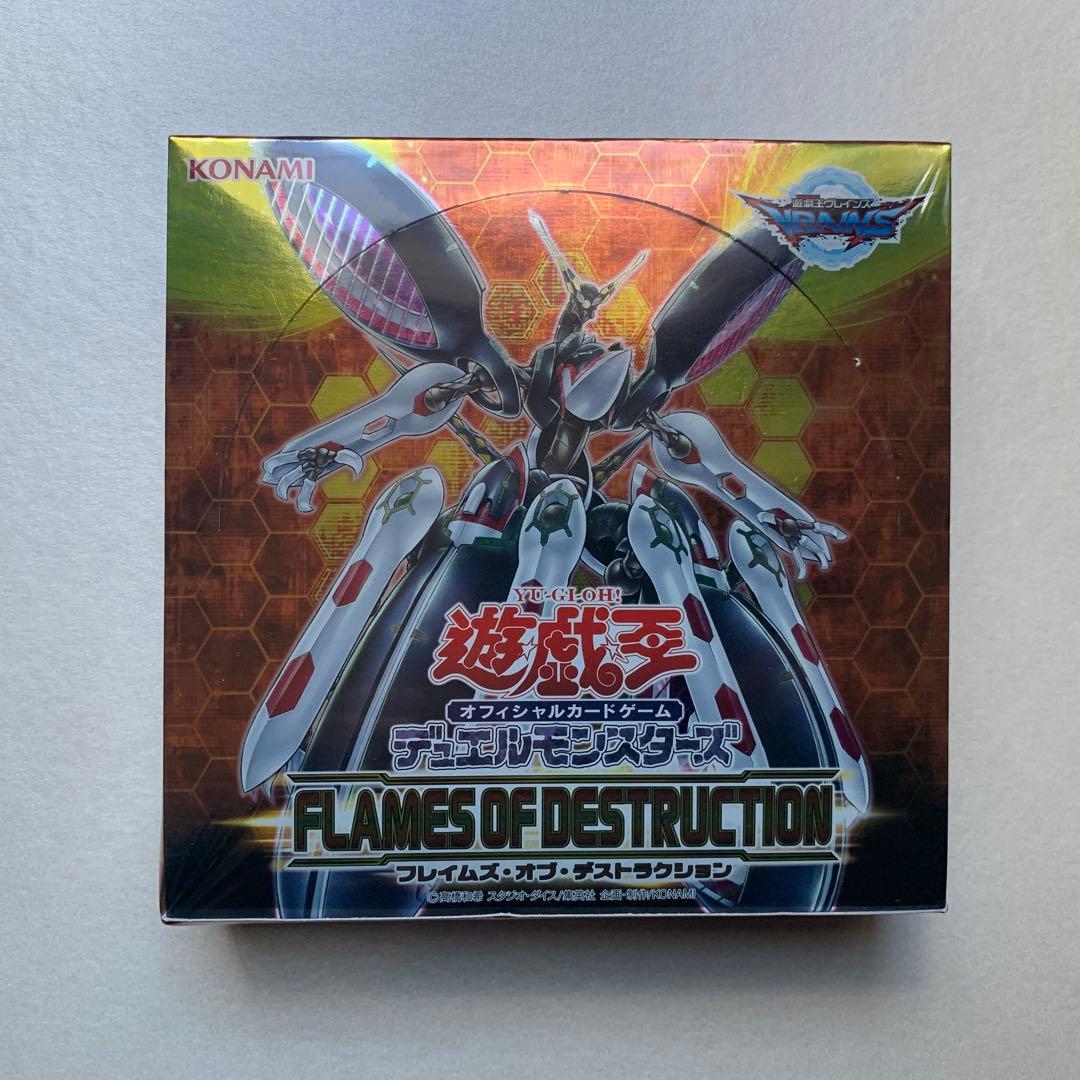 未開封　遊戯王　シュリンク付き　FLAMES OF DESTRUCTION