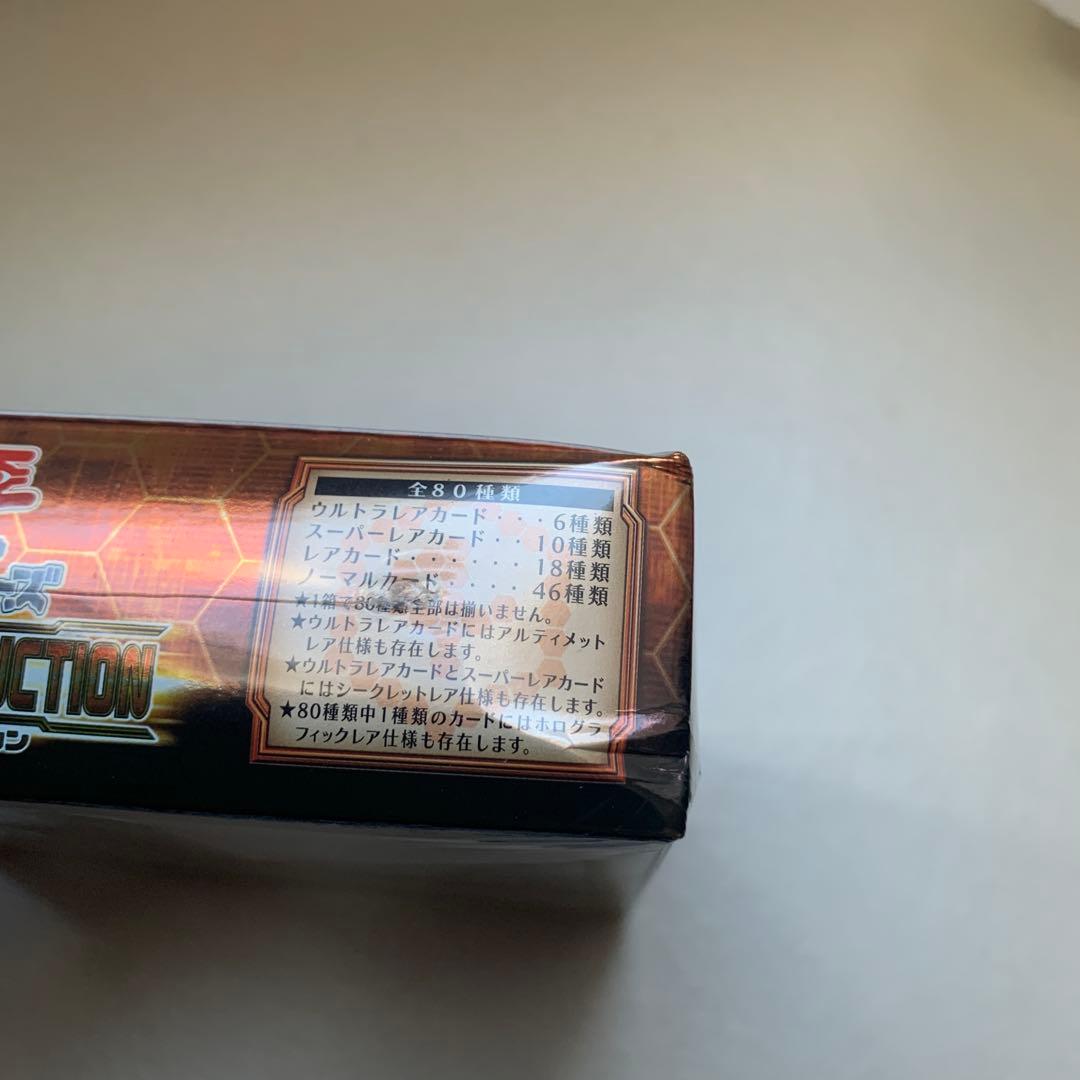 未開封　遊戯王　シュリンク付き　FLAMES OF DESTRUCTION