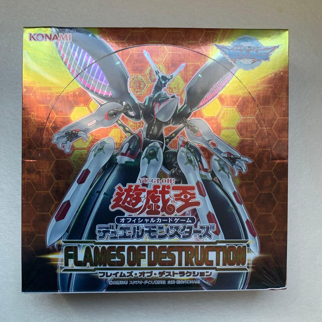 未開封　遊戯王　シュリンク付き　FLAMES OF DESTRUCTION
