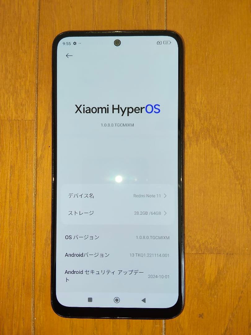 Redmi Note 11 ジャンク