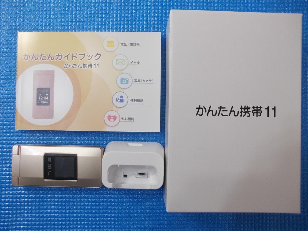 SoftBank かんたん携帯11 A207SH ゴールド