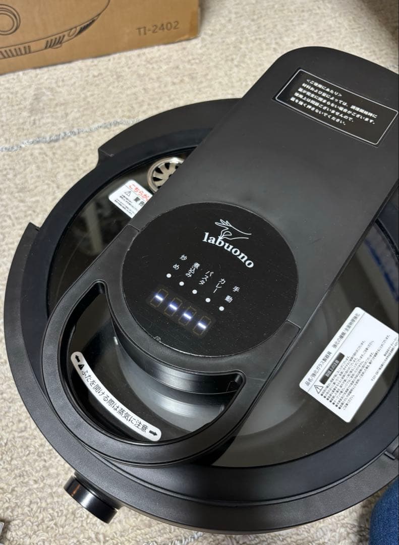 labuono ラボーノ　三ツ星シェフ TVG-400K