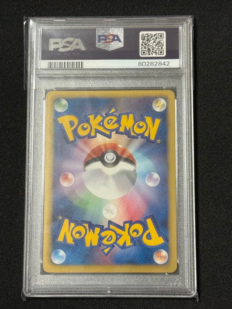 ポケモンカード　パルキアEX R アンリミ BW9 PSA10 メガロキャノン