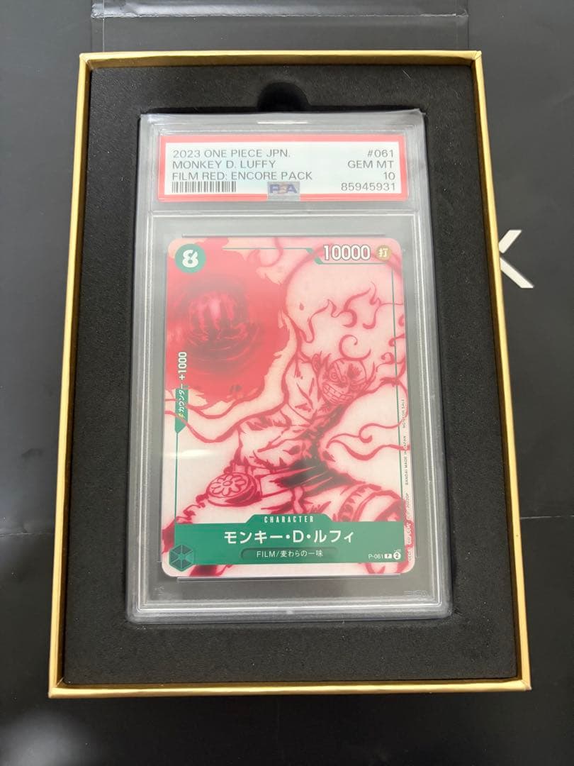 ワンピースカード モンキー Dルフィ ニカ FILM REDワンピースPSA10