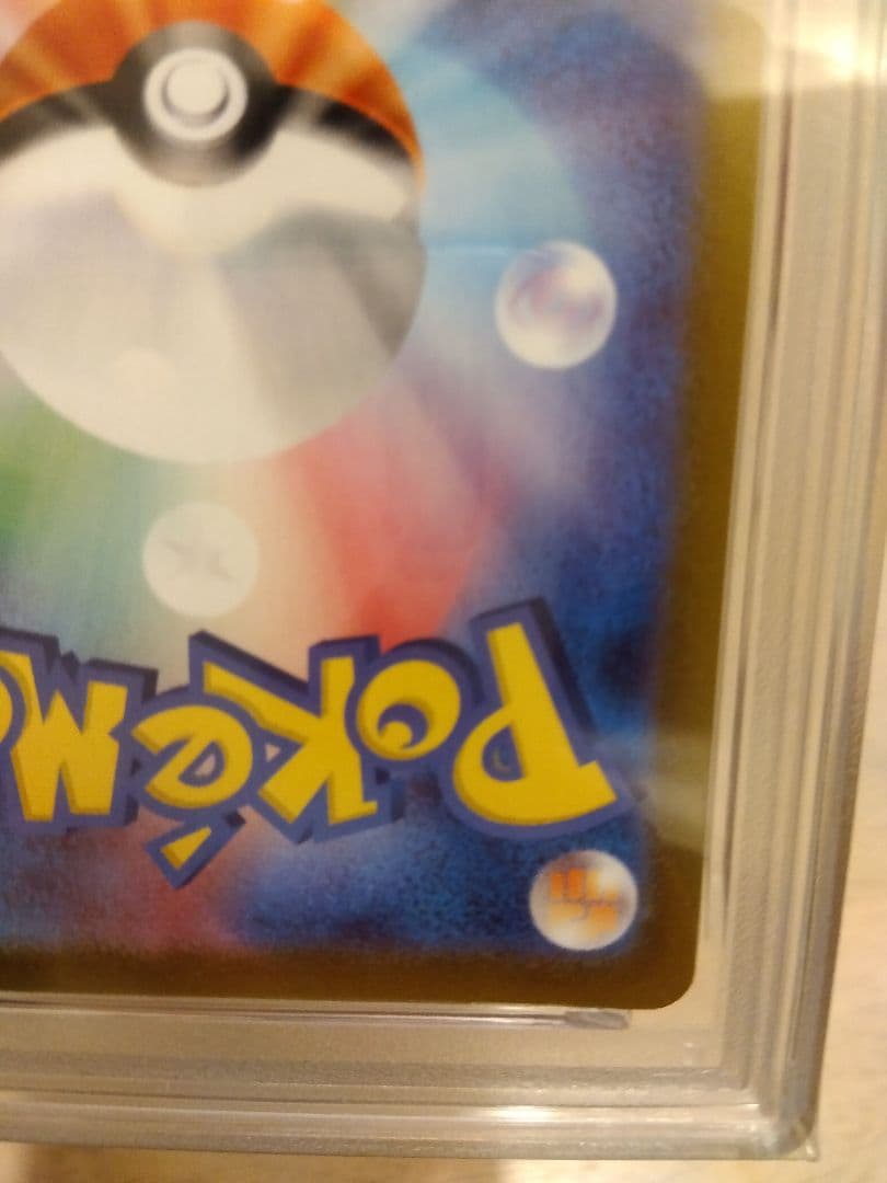 ミュウex 25th PSA10 ミュウツーex 25th PSA10 連番