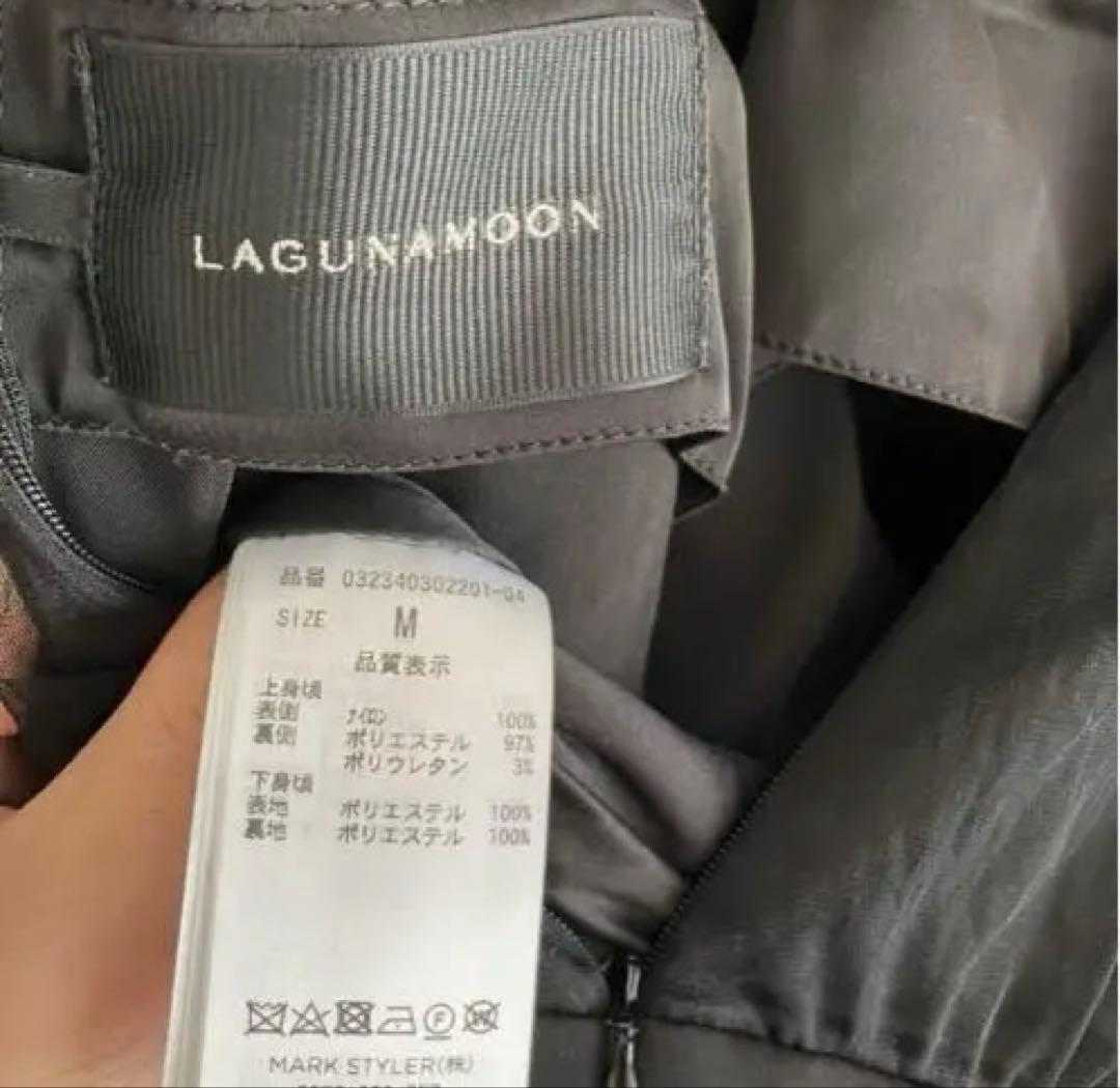 ラグナムーン　LADYチュールドッキングコンビネゾン