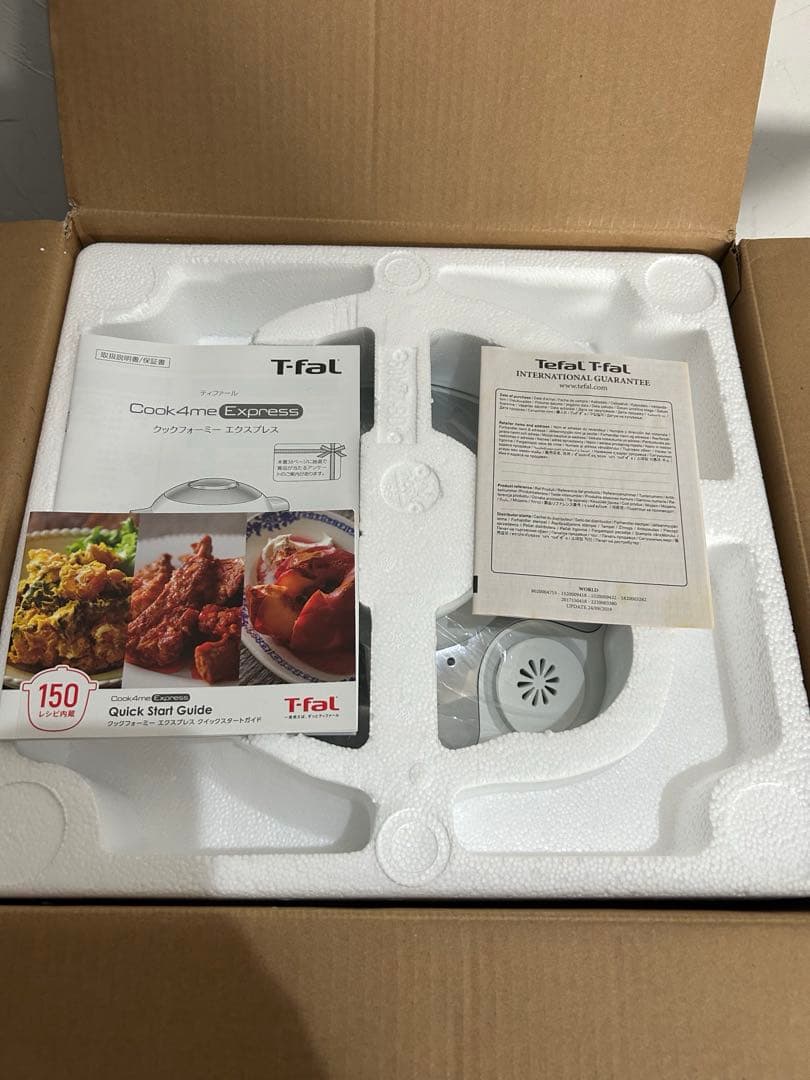 ティファール クックフォーミー エクスプレス 6.0L