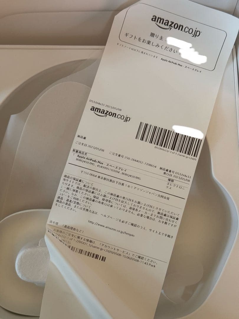 AirPods Max エアーポッズマックス 第1世代 スペースグレー