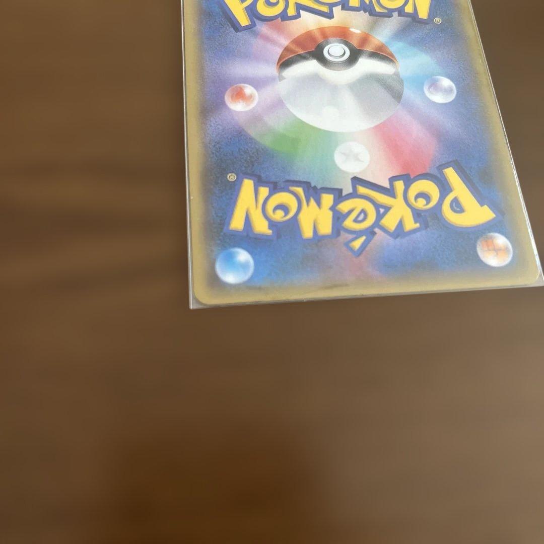 ヤドン&コダックGX SR SM11 ミラクルツイン 095/094