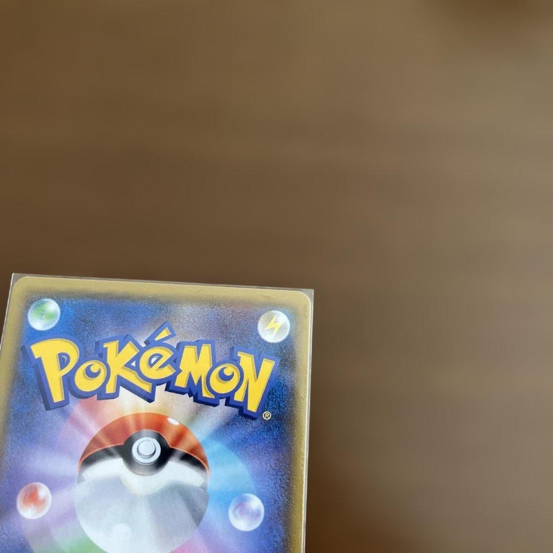 ヤドン&コダックGX SR SM11 ミラクルツイン 095/094