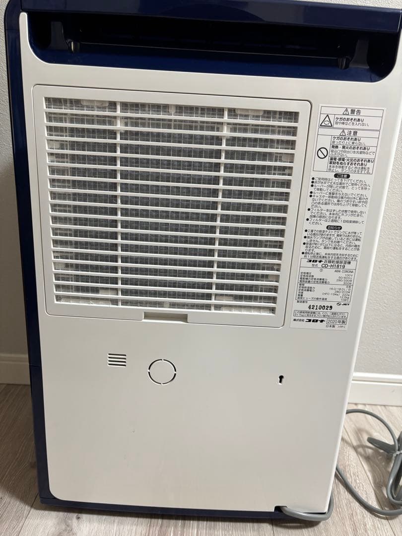 【お値下げ】CORONA コロナ 衣類乾燥除湿機 CD-H1819