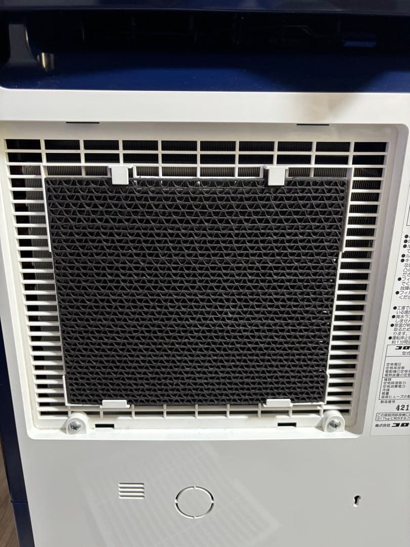 【お値下げ】CORONA コロナ 衣類乾燥除湿機 CD-H1819