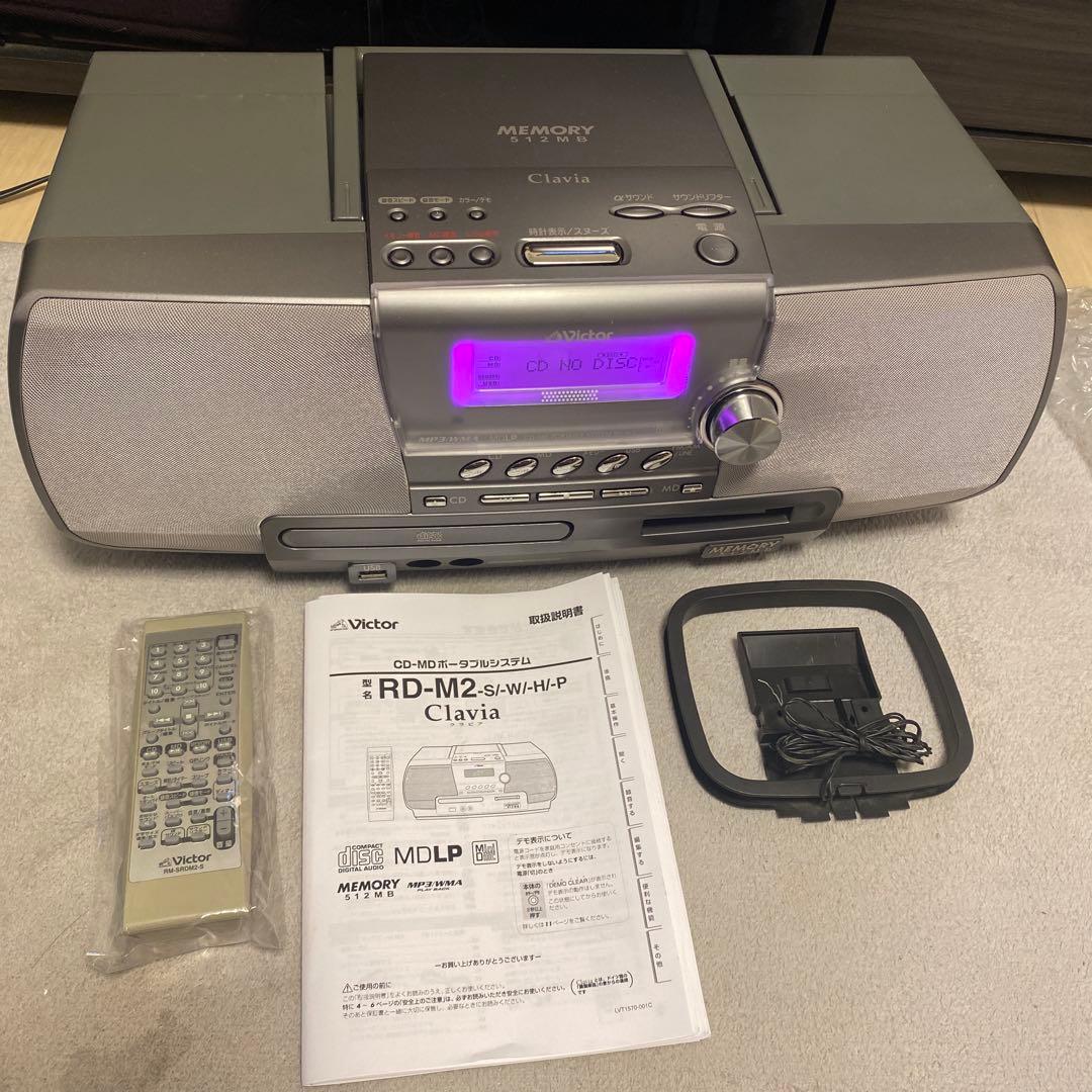 ビクター　CD-MDポータブルシステム　RD-M2-H Clavia
