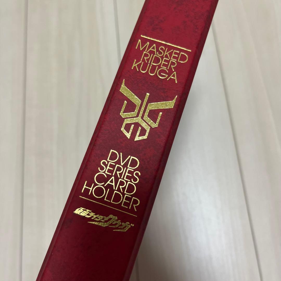 仮面ライダークウガ　DVD シリーズ　トレーディングカードホルダー