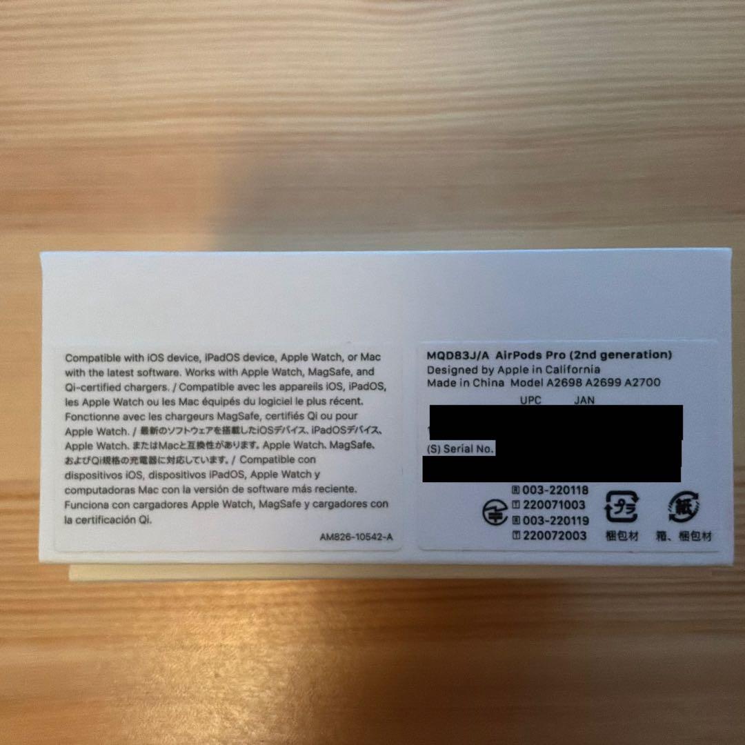 AirPodsPro２本体　第二世代　ケーブル付<Apple純正品>