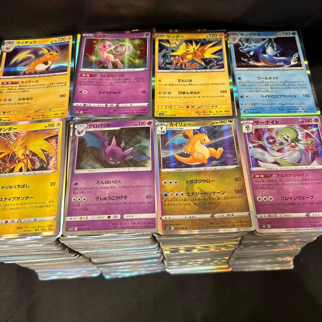 ポケモンカード R キラ のみ 約4000枚