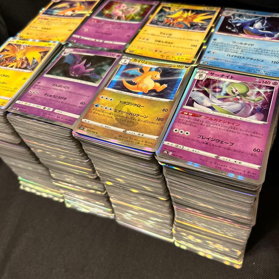 ポケモンカード R キラ のみ 約4000枚