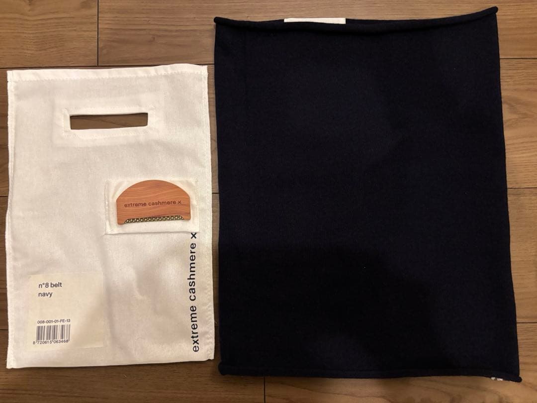 【新品】extreme cashmere x ビスチェ　ベルトトップスネイビー