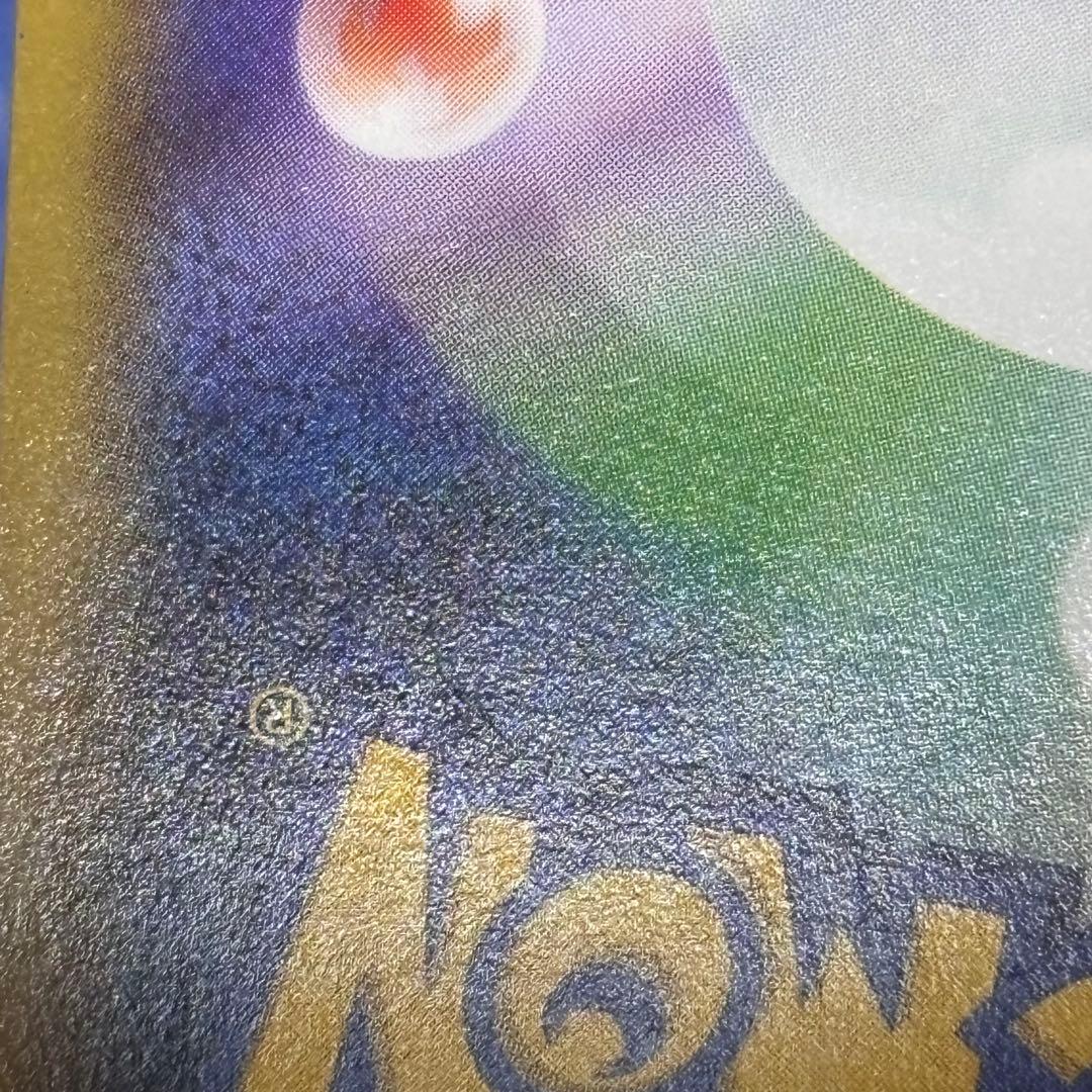 ポケモンカード　モノマネむすめ　sr sm6b