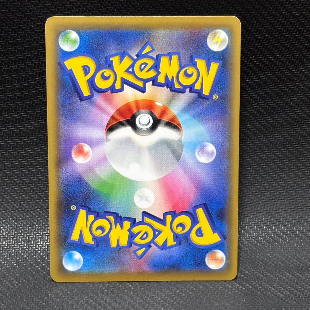 ポケモンカード　モノマネむすめ　sr sm6b