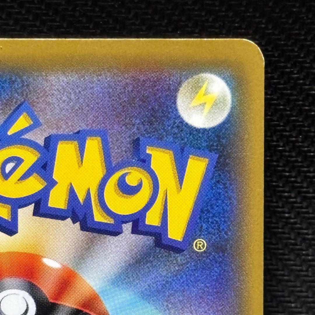 ポケモンカード　モノマネむすめ　sr sm6b