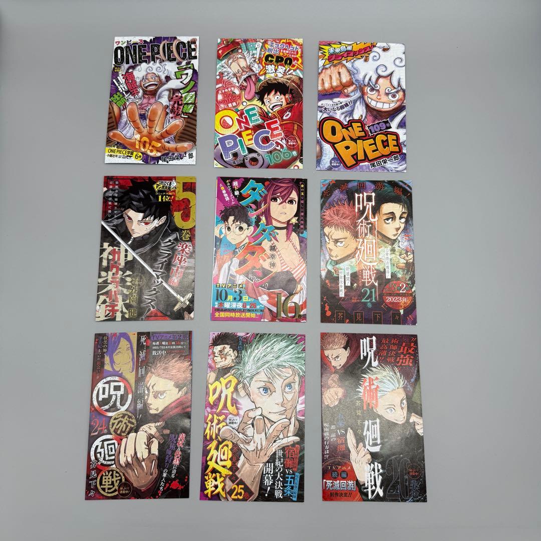 【超美品】 特典付 呪術廻戦 全巻セット (0〜30巻)